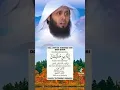 Download Lagu doa untuk dinding diri dari sihir