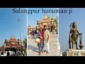 Lagu Salangpur hanumanji k darshan karne gaye or bohot din baad surat pohoch gaye 
