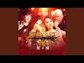Download Lagu 追光者