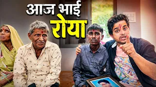 आज भाई रोया | Khajur Bhai | Jigli and Khajur | New Home | Maansa | Nitin Jani | Khajur Vlogs | Help