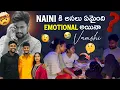 Lagu Naini కి అసలు ఏమైంది? Emotional అయినా vamshi. @VamshigaadiMuchatlu @Shree_Prabha_Official 