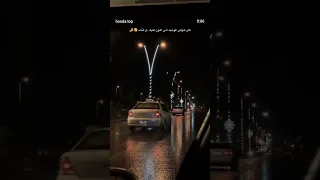 وليتي في بالي ذكرى 