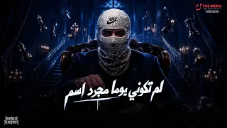 لم تكوني يوما مجرد اسم    انتي الحب والروح     احمد مدحم                                       دندنها