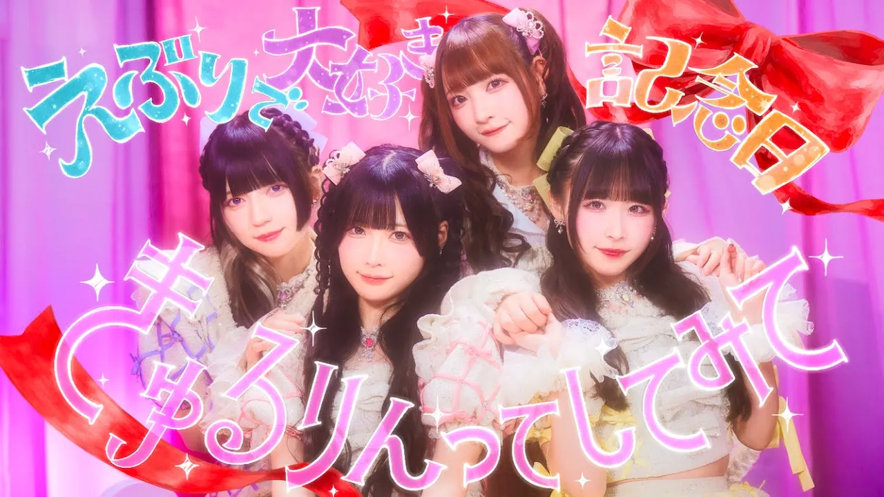 アイドルが歌う元気ソング。聴けば気分が上がるオススメ曲