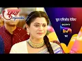 Download Lagu NEW! Pushpa Impossible | Ep 1043 | 6 Oct 2025 | Teaser