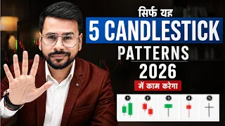 Only 5 Candlestick Patterns That Actually Work in 2026! | Trading For Beginners | Technical Analysis