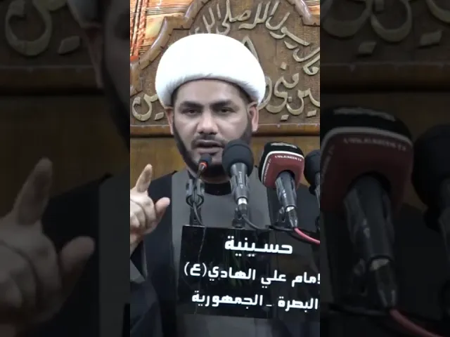 ⁣الفيلسوف سارتر #الشيخ_رائد_الساعدي