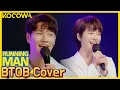 Download Lagu “Only One for Me” by Running Man members l Running Man Ep 596 [ENG SUB]