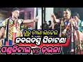 Download Lagu After a long time, Dabhala vs Pondakital // kirtan dhamaka // sambalpurisong baithuki kirtan