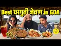 Download Lagu Best Seafood in North Goa | Food Crawl | #Goa #Bha2Pa