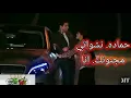 مجنونك انا♭♪حماده نشواتي♬ ريمكس™مع رزان ويزن اكمان