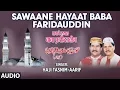 Lagu ►  सावाने हयात बाबा फरिदूद्दीन : ♫ Haji Tasleem Aarif || बाबा फरिदूद्दीन || T-Series Islamic Music