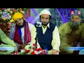 Download Lagu Ali Wale Jahan Bethe Manqabat Maula Ali By Yousaf Memon || Beautiful Mahfil Naat Sharif Full HD