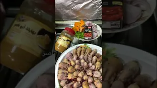 مقلوبة طيور الدخل   شحيميات   دندنها
