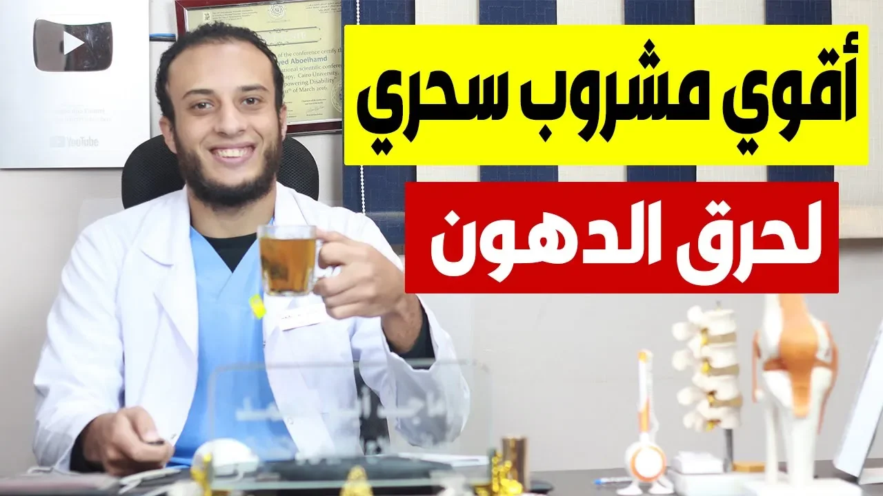 رياضة صينية للبطن _نتائج سريعة في أسبوع فقط تلاحظ الفرق_كل يوم 20 دقيقة فقط. 