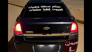 ليبيا قسم قسم قسم نموت ويحيا الوطن ياسيدي ياسيدي 