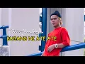 Download Lagu BUGANG NI ATE ATE - Monica || Cover by Zahar Khan Sagala