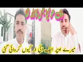 Download Lagu Shahid Veer Ka Sath Dene ki yah Saja Mili