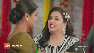 مسلسل النصيب الحلقة 1 وياك 