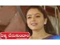 Download Lagu Pellichesukundam Movie || Soundarya Meet Sisters in Shopping Mall || Venkatesh, Soundarya, Laila