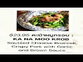 Thai Foods with an American Accent