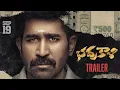 Download Lagu Bhadrakaali - Official Trailer | Vijay Antony | Arun Prabu | Fatima Vijay Antony #VA25