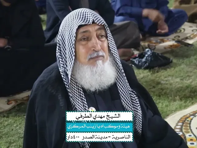 ⁣١٨ نبي الله مدحهم في القرآن الكريم _ سماحة الشيخ مهدي الطرفي