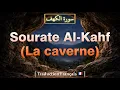 Download Lagu Sourate Al-Kahf (سورة الكهف) | Magnifique Récitation du Coran qui Apaise le Cœur et protège du mal MP3