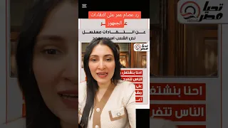 امتي حكايه العوضي وياسمين تخلص علاقة السعدني بمي عز الدين واعتذار عصام عمر 