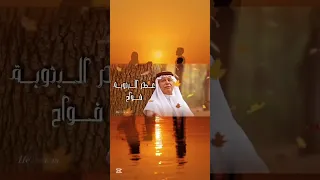 جديد رعد الناصري ونصرت البدر أويلي شايل عيون 