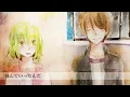 Download Lagu ホシアイ / レフティーモンスター（Cover）ver.Sou
