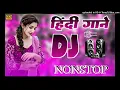 Download Lagu _Hindisong_djremix_bollywoodsongs_dj_remix,_party_mix_2025,_remix,_Hindi_Dan