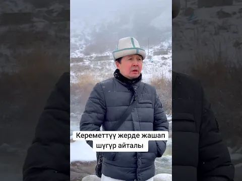 30 января 2025 г.
