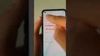 منع الغرباء من ارسال رسائل علي الماسنجر 