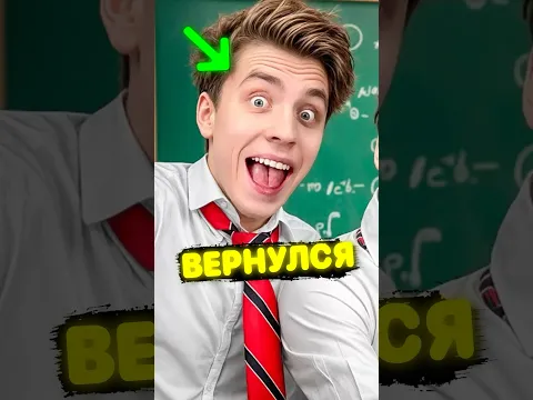 ВЛАД А4 ВЕРНУЛСЯ к Юле
