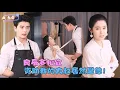 Download Lagu [MULTI SUB]✨《良辰多相宜》左铭x翟一莹🎐她考上顶尖大学后妈妈居然为了弟弟让她放弃，还让她去投靠资助自己的叔叔？没想到这个叔叔是......#精彩大陆短剧#大陸短劇