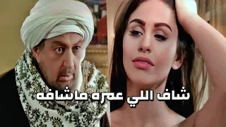 جاي يعالجها من مس الشياطين ف حصل معاه أمر خلاه يفقد عقله والصعيد ولعت نار بسببه 
