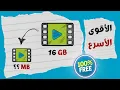 FFmpeg