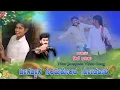 Download Lagu dj beeru song | ಬಾಗಲ್ದಾಗ ನಿಂತುಕೊಂಡ ನೋಡತಾಳ | janapada song | kannada janapada song | dj vinayak aishu