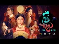 Download Lagu TÚY HỌA | ICM x XESI | OFFICIAL MUSIC VIDEO