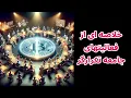 Download Lagu خلاصه‌ای از مسیر تکرارگر | پشت‌پرده فعالیت‌های جامعه تکرارگر همراه با حمیدرضا برزگر