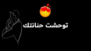 بلاكي تضريني بلاك     حالات واتس اب شاشة سوداء    دندنها