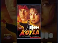 Download Lagu Koyla bgm || instruments music || theme music || background music