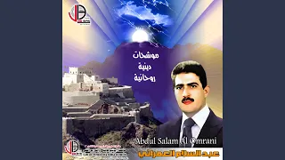 الله الله ربنا االله الله حسبنا 