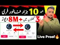 tiktok likes trick 2025 tiktok par likes followers views kaise badhaye 2025 Free tiktok likes