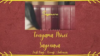 Download Touyama Mirei (當山みれい) - Sayonara (さよなら) | LIRIK KANJI/ROMAJI/INDONESIA MP3