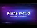 Стриппластика - Mans world