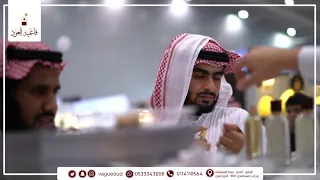 زعفران    فاغية العود عندنا ولا أروع   دندنها