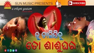 Rajanigandha