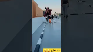 شفا شفا Shfa شفاشفا شفا شفا2  شفا شفا Shfa شفاشفا شفا شفا2